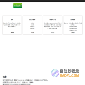 碳钢丸, 锌丸, 铜丸供应商 - 江苏圣世久浩材料科技有限公司