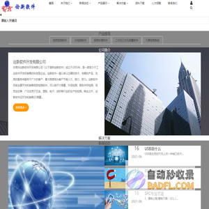 127查询网_ip查询,icp备案查询,whois查询,归属地批量查询,手机号码吉凶分析,批量查询,广东企业信息查询