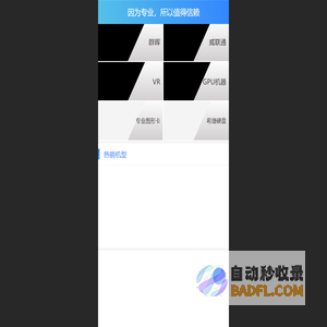 大连瑞智创新科技有限公司