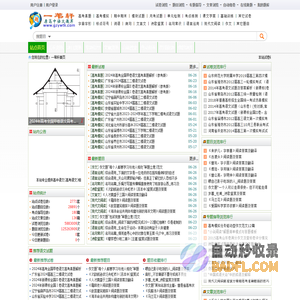 一苇轩(原高中语文题库)_高中语文试卷|高考语文试卷|免费免注册