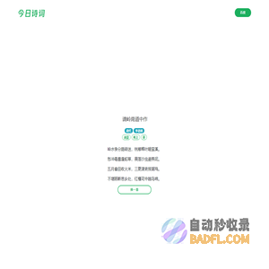 86dede技术网