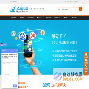 数据中心建设|机房建设|机房搬迁|系统集成|综合布线|网络工程|安防监控|弱电工程|门禁考勤_广东讯道通信工程有限公司
