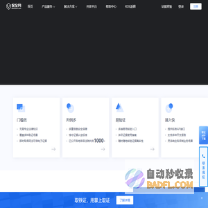 保全网_区块链电子数据证据专家