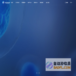 圣苏新药官网