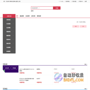 惊喜妈优选-进口母婴奶粉,跨境保税正品,超划算O2O跨境电商平台！