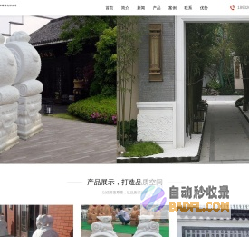 找别墅石材哪家好-推荐优质别墅装修厂家报价-专业施工团队
