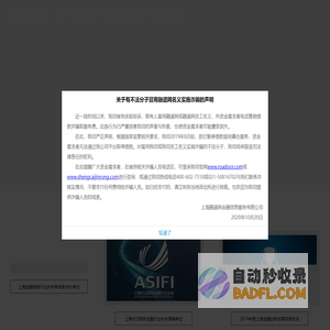 融道网 - 此地无银三百两，找钱先上融道网