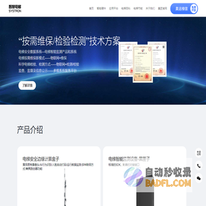 爱琴海OA系统