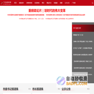 开封视听网
