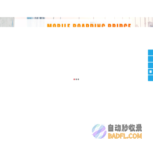 登车桥,固定登车桥,移动登车桥,固定式登车桥,移动式登车桥-登车桥厂家