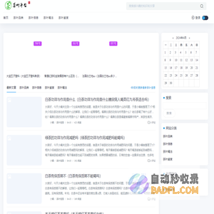 茶叶平台-中国茶叶网