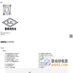 NSK丝杠未加工-供应NSK丝杠轴端未加工的厂家