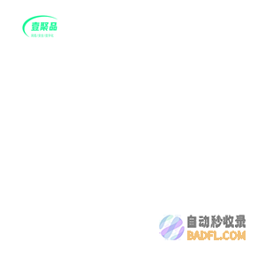 首页-壹聚品官方网站