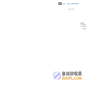 北京金仕特仪器仪表有限公司-公共卫生环保检测仪器,气体检测仪,畜牧业消防检测仪器