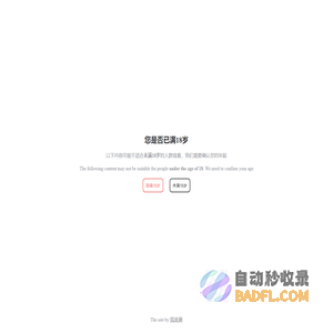 阿里云万网虚机手工关停页面