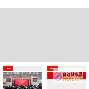 贵州日报官网