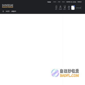 신세계면세점 공식사이트 - Everyday 면세쇼핑!