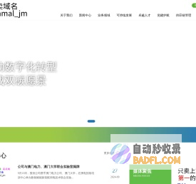 湖南瀚禹展示服务有限公司_瀚禹展示壁挂模型|瀚禹展示古建模型