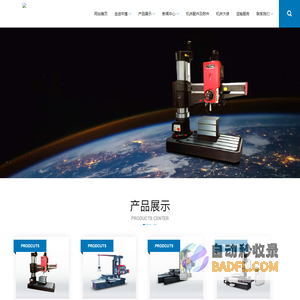 摇臂钻床主轴生产厂家-提供钻镗床配件,数显卧式镗铣床定制与批发-沈阳中捷数控机床有限公司