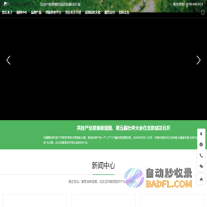 江西普正制药股份有限公司|杜仲中药|中药消炎药