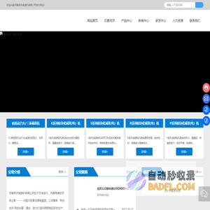 精密齿轮_减速器_非标齿轮箱_河南同济减速机有限公司