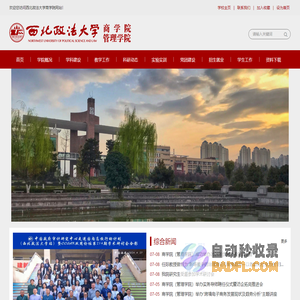 柠檬云税务师事务所_财税咨询_税务筹划