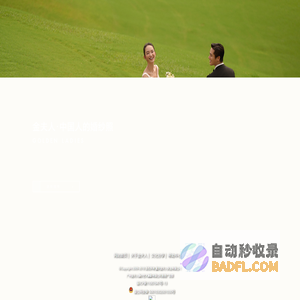 金夫人婚纱摄影【官网】_婚纱摄影_婚纱照_婚纱影楼首选_百万用户最信赖品牌！