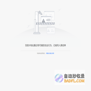 福州职业技术学院