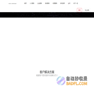 一览，职业成长社区