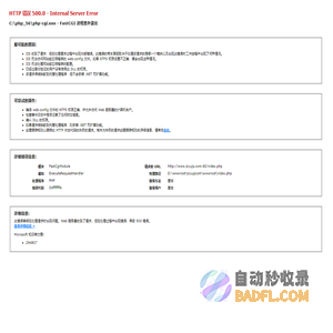 钛锻件-钛法兰环厂家-钛锥套-钛合金棒锻件-宝鸡昂迈威金属科技股份有限公司