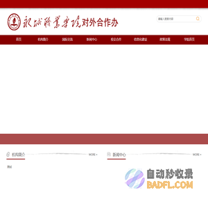 华益云-ADSL拨号物理机_HTTP代理_高匿爬虫HTTP代理IP_短效HTTP代理-安阳铭扬网络科技有限责任公司