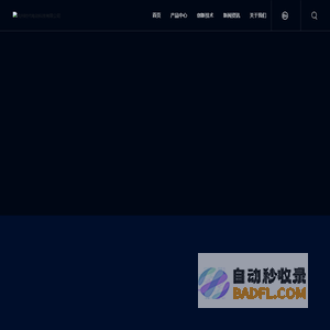 杭州时代电动科技有限公司_官网