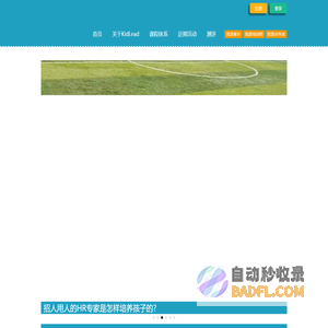 古诗词|古诗大全|诗词名句|古诗词曲|古代典籍 - 古诗词文学网