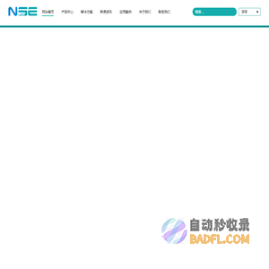 LED广告显示屏，LED柔性屏，LED圆形屏，透明屏，户内固装，户内小点间距，户外固装，户外前维护，格栅屏，LED创意显示屏，户内标准租赁屏，户内创意租赁屏，户内高密租赁屏，户外租赁屏，LED地砖屏，租赁型LED显示屏，移动LED显示屏，出租车屏，BUS广告屏，LED镜子屏，LED广告机，全彩拖车屏，交通诱导拖车屏，LED箭头屏，LED交通屏