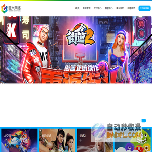萌友游戏