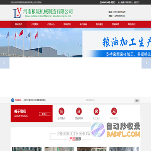 石磨面粉加机厂家-石磨面粉机械加工组-石磨面粉加工设备价格-河南粮院机械制造有限公司
