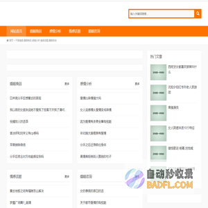 不易情感,婚姻挽回,感情分析,情感话题,婚姻咨询