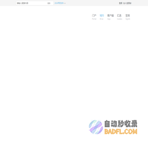 悦西安网|西安城市形象与建筑、商业讨论平台|荣耀西安论坛|西安新闻|西安美食特产旅游景点攻略|西安地铁火车机场交通建设|西安学区大学房价生活发展