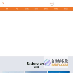国际汽车运输_中欧班列运输服务-蓉翼合·进出口供应链管理