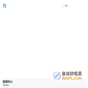北京瑞风协同科技股份有限公司
