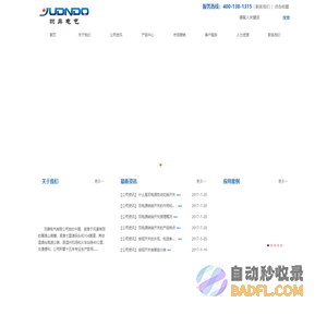双电源自动转换开关,微型指示灯-羽鼎电气有限公司