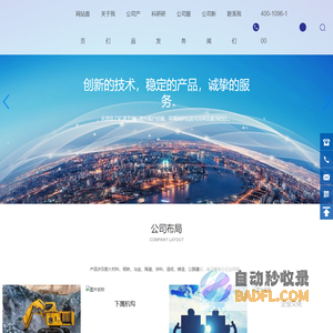 天津泽希矿产加工有限公司_耐火原材料_耐火原材料 球型类产品_煅烧高岭土