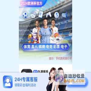 日进斗金