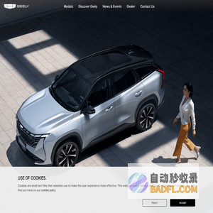 Geely Global