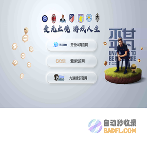 枣庄率康商贸有限公司