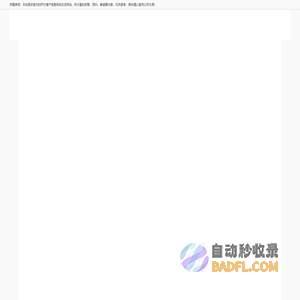 杭州积分落户网_杭州落户