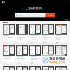ICPDF 电子元器件、IC配单房====IC PDF资料网