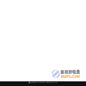 摆渡教育（湖北）科技有限公司