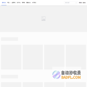 顺顺企业服务商城_顺顺企业服务商城_数字化创新型企业服务产品严选平台