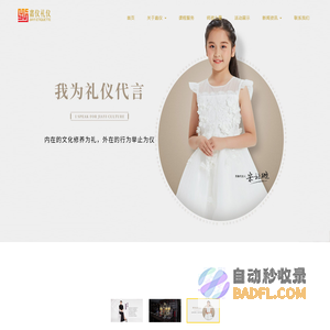 南宁市悦龙会议展览服务有限责任公司